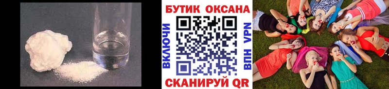 Купить закладки Аркадак БУТИРАТ жидкий экстази
