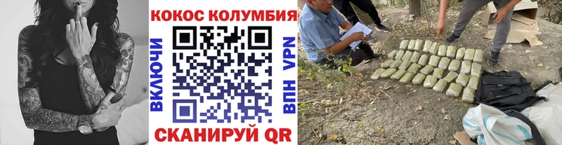 Cocaine 98%  Купить  Аркадак 