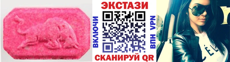 Купить закладки  Аркадак  Экстази диски 