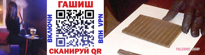 Купить где  Аркадак  ГАШИШ Premium 