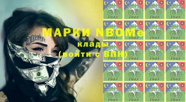 тгк Гусиноозёрск