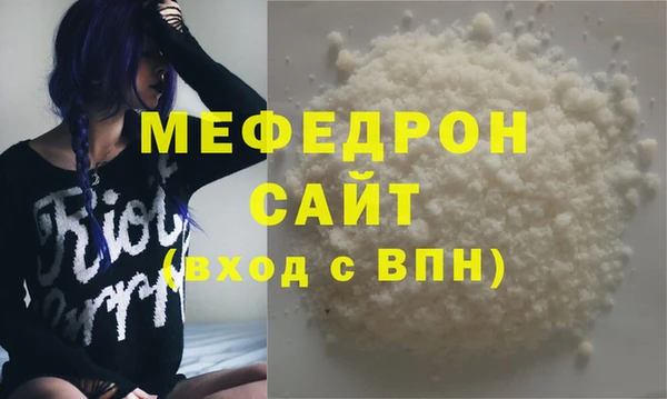 MESCALINE Дмитриев