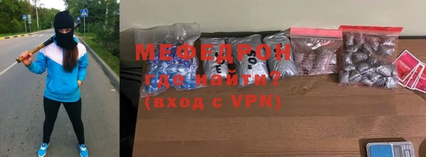 ALPHA-PVP Гусь-Хрустальный