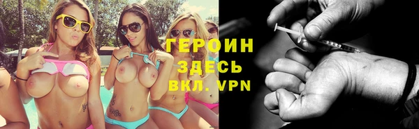 ALPHA-PVP Гусь-Хрустальный