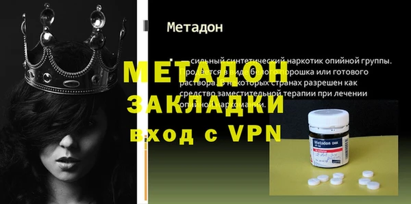 ALPHA-PVP Гусь-Хрустальный