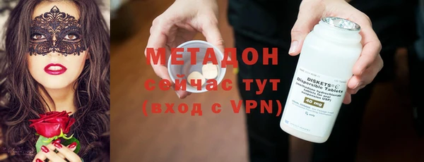 тгк Гусиноозёрск