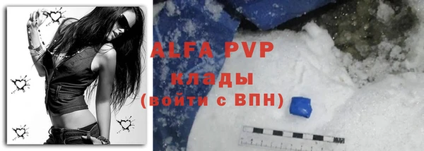 ALPHA-PVP Гусь-Хрустальный