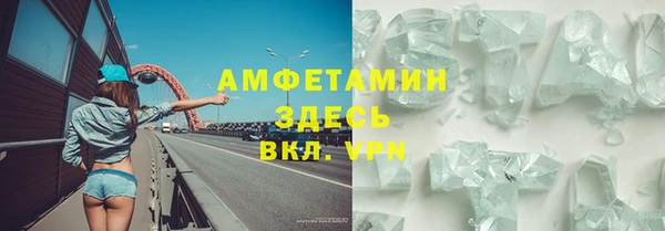 MDMA Premium VHQ Дмитровск