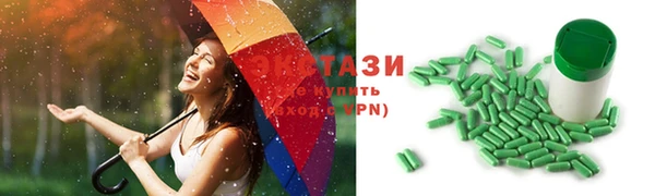тгк Гусиноозёрск