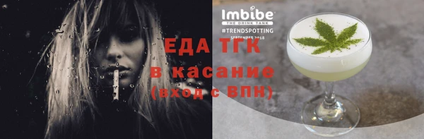 дистиллят марихуана Гусев