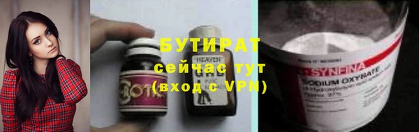 дистиллят марихуана Гусев