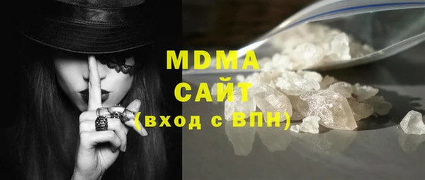 MDMA Premium VHQ Дмитровск