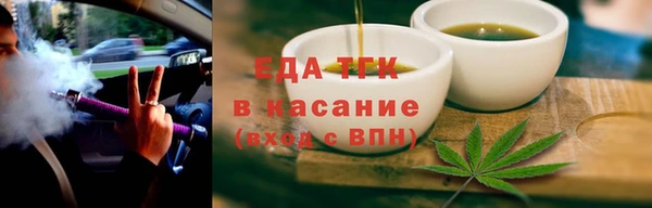дистиллят марихуана Гусев