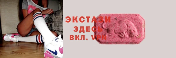 MDMA Premium VHQ Дмитровск