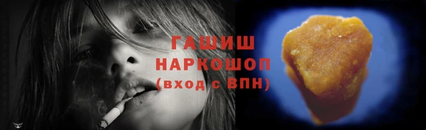 прущие грибы Дмитров