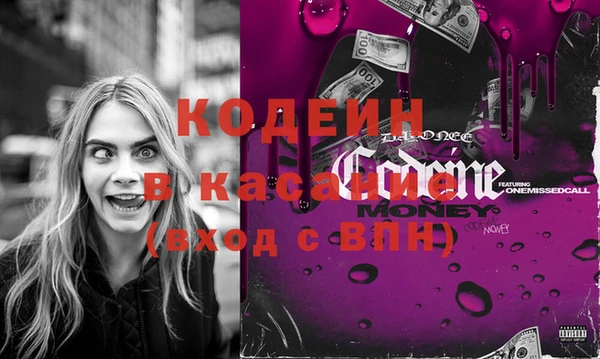 тгк Гусиноозёрск