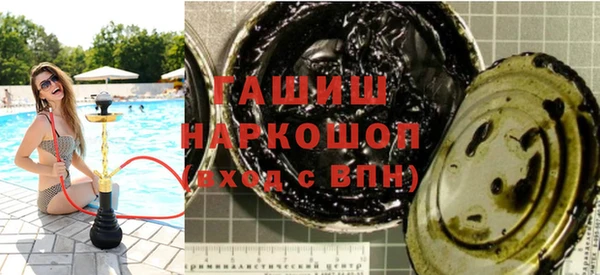 дистиллят марихуана Гусев