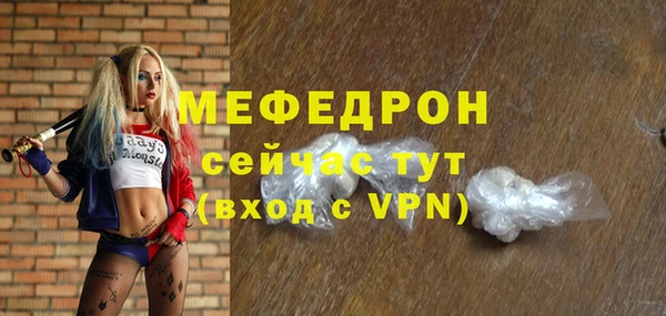 MDMA Premium VHQ Дмитровск