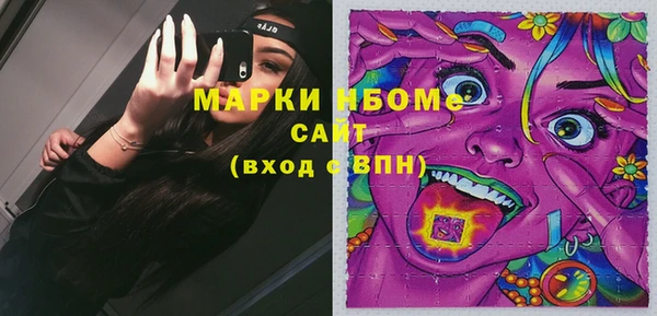 MDMA Premium VHQ Дмитровск