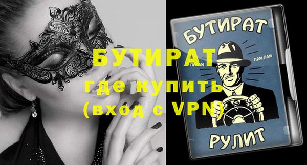 прущие грибы Дмитров