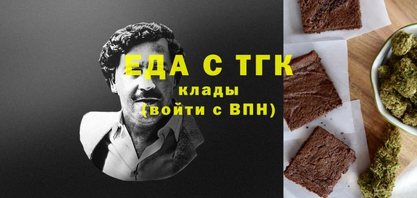 прущие грибы Дмитров