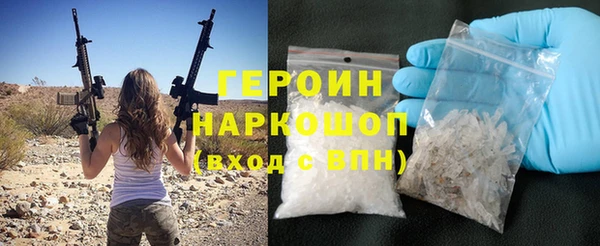тгк Гусиноозёрск