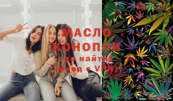 дистиллят марихуана Гусев
