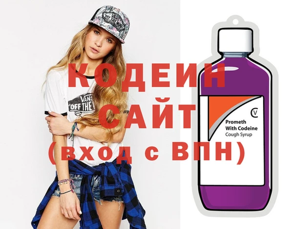 тгк Гусиноозёрск