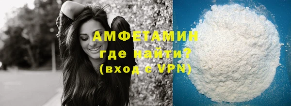 тгк Гусиноозёрск