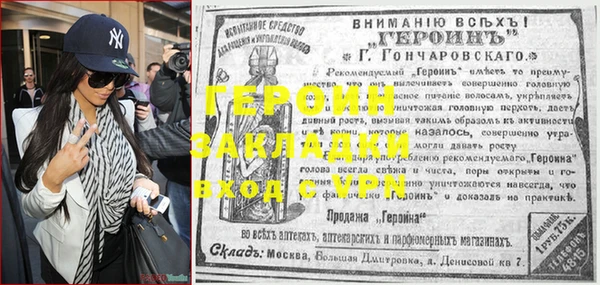 MDMA Premium VHQ Дмитровск