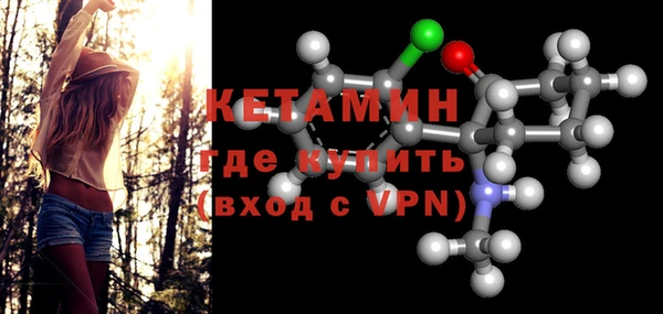 тгк Гусиноозёрск