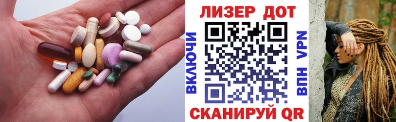 Лсд 25 экстази кислота  Купить закладки  Аркадак 