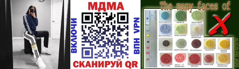 Купить где  Аркадак  МДМА crystal 