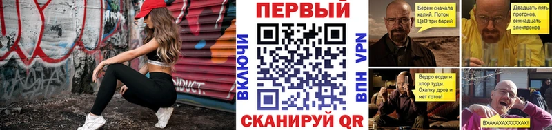 Купить закладки  Аркадак  Метамфетамин кристалл 