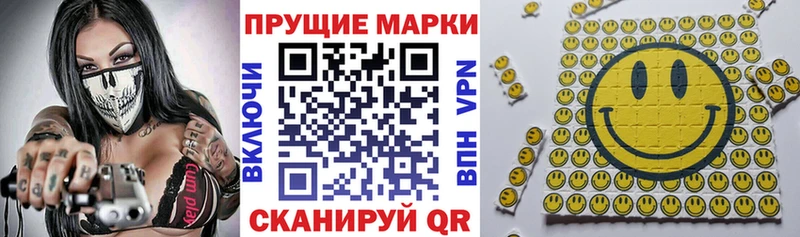 Купить закладки Аркадак Марки 25I-NBOMe 1,8мг