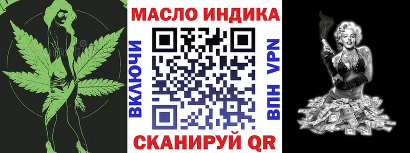 Купить где  Аркадак  ТГК концентрат 
